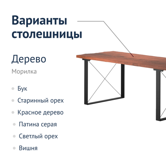 Loft-3 Table - photo 5