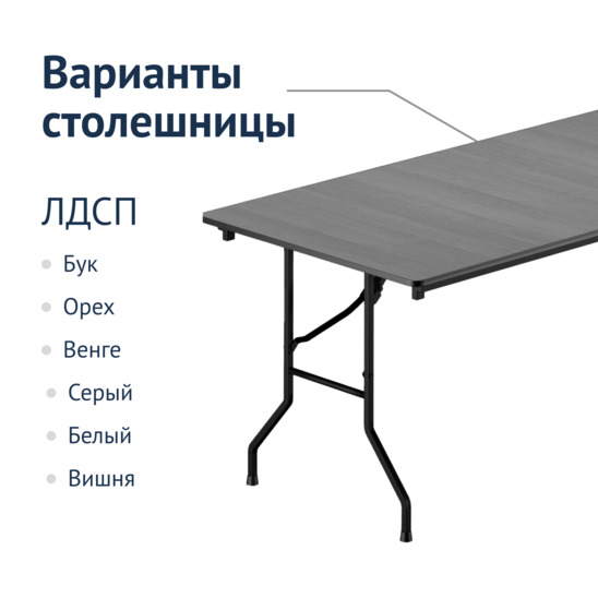 Table Leader 2, 2400*900, black, grey - photo 4