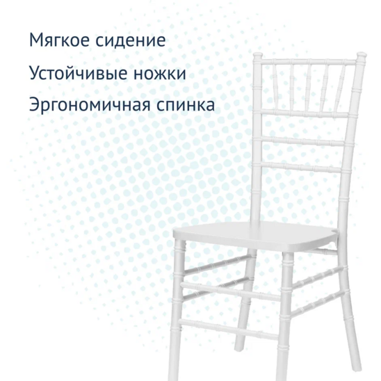 Chiavari chair, White, wooden - photo 4