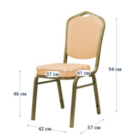 Product photo Chair Hit 25mm - champagne, beige diamond from the ChiedoCover company.