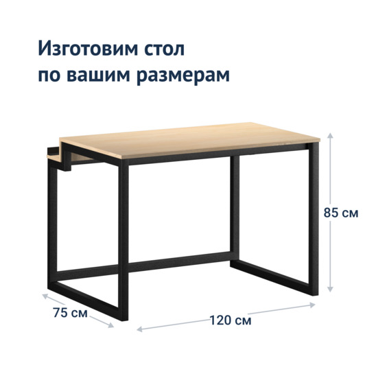 Modular Case Table - photo 8