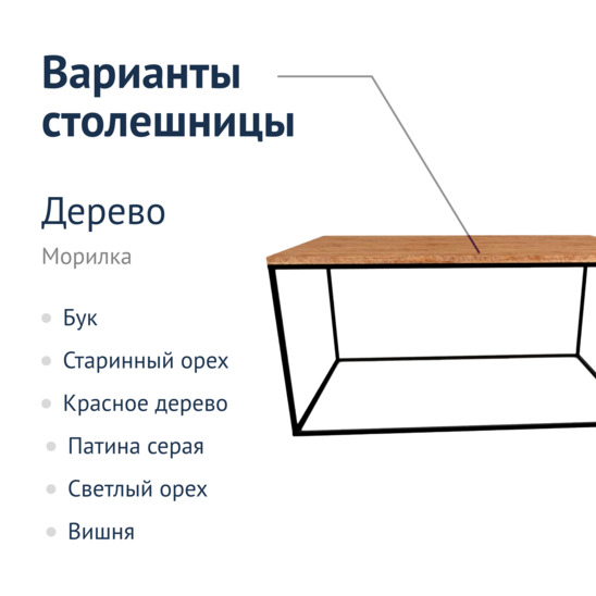 Coffee table D3 - photo 4