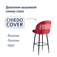 Product photo Tony bar stool, red velour Bella 04, metal black from the ChiedoCover company.