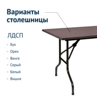 Product photo Table Leader 2, 2000*900, wenge, black, PVC edge from the ChiedoCover company.