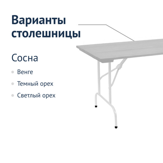 Leader 1 table, outdoor made of slats, grey, white - photo 2