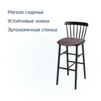 Product photo Bar stool Tucker 750, microfiber Furor Volcanic Glass, beech RAL 9005 from the ChiedoCover company.