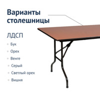 Product photo Table Leader 2, black, brown from the ChiedoCover company.