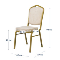 Product photo Chair Hit 25mm - gold, velour beige from the ChiedoCover company.