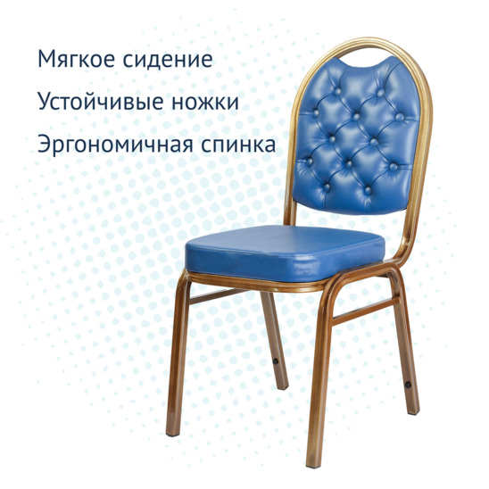 Asia 25mm chair with carriage tie, bronze, leatherette blue - صور 5