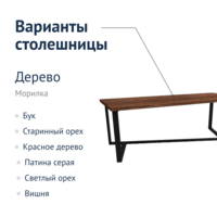 Product photo Maximus Table from the ChiedoCover company.