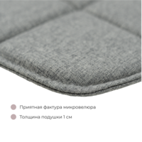 Product photo Chair cushion, biscuit grey from the ChiedoCover company.
