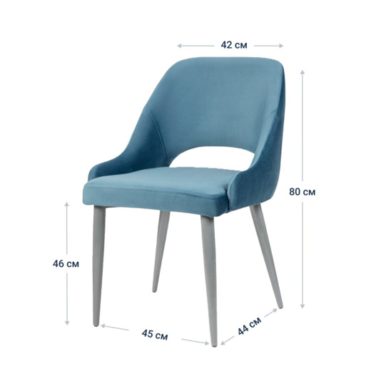 Milan chair, velour, pale blue, metal legs, grey - photo 7