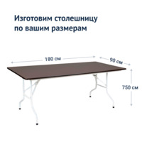 Product photo Table Leader 2, 1800*900, white, wenge from the ChiedoCover company.