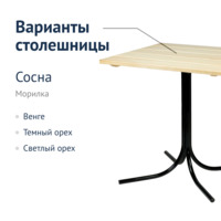 Product photo Leader 21 table, outdoor made of slats, square from the ChiedoCover company.