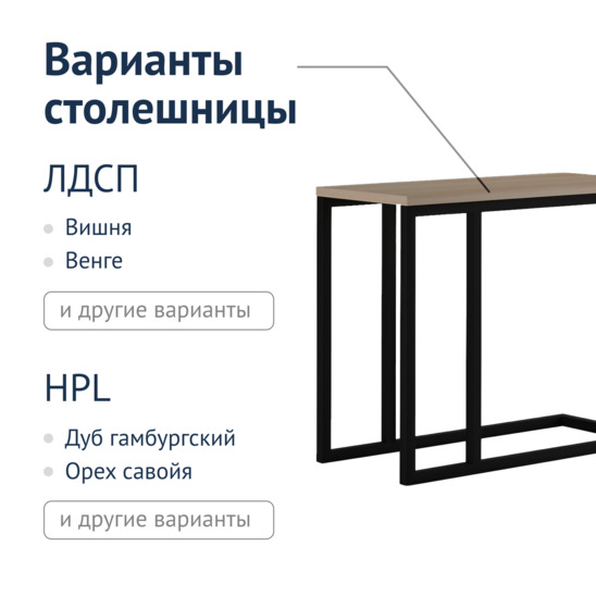 The Edson Max table - photo 2