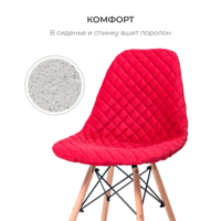Product photo E07 chair cover for Eames, red from the ChiedoCover company.