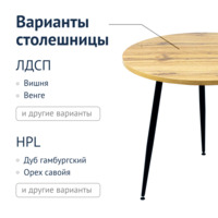Product photo Staff Table from the ChiedoCover company.
