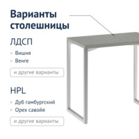 Product photo The Parson bar, white from the ChiedoCover company.