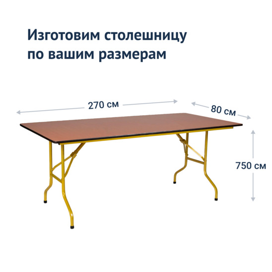 Table Leader 2, gold, brown  - photo 3