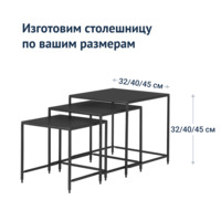 Product photo The Solomon Table from the ChiedoCover company.
