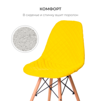 Product photo E07 chair cover for Eames, yellow from the ChiedoCover company.