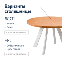 Product photo Oakland table d1200 from the ChiedoCover company.