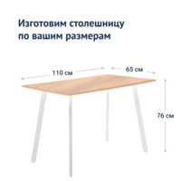 Product photo Loft Ray table, 1100x650x760mm H1277 Acacia Lakeland from the ChiedoCover company.