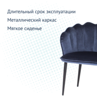 Product photo Tiffany chair, dark blue from the ChiedoCover company.
