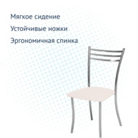 Product photo Astra chair, chrome frame, grey leatherette from the ChiedoCover company.