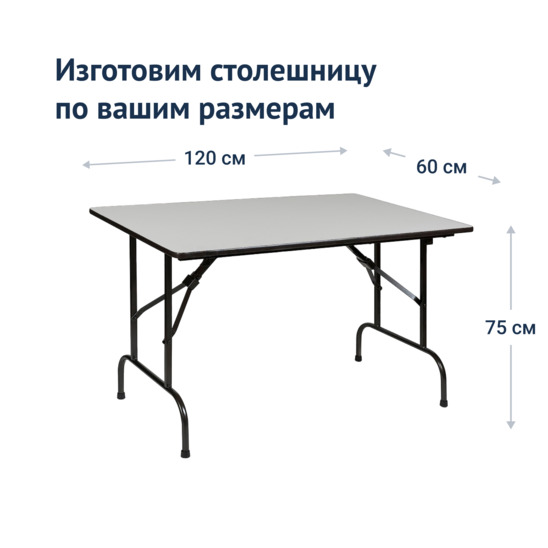 Table Leader 1, 900x600, grey, black, without bumpers - photo 3