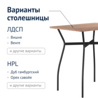 Product photo The Chelsea Table from the ChiedoCover company.