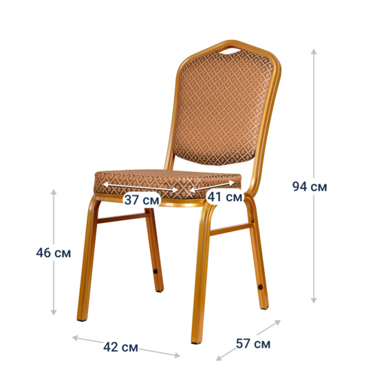 Chair Hit 25mm - bronze, rhombus brown - photo 4