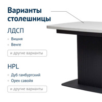 صورة المنتج ترابيزة بنجامين منزلقة، HPL، أبيض مطفي من شركة تشيدوكوفر.