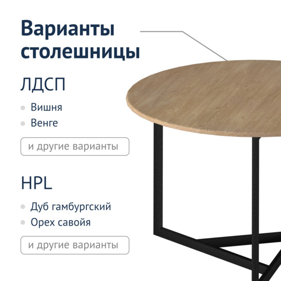 Loft-74 Table - photo 4