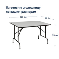 Product photo Table Leader 1, 900x600, grey, black, without bumpers from the ChiedoCover company.