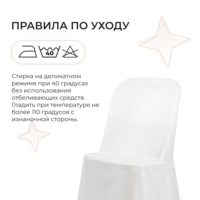 Product photo Case S-74 from the ChiedoCover company.
