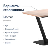 Product photo Lotus table, loft from the ChiedoCover company.