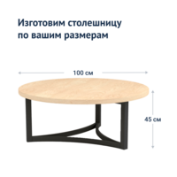 Product photo Loft Table 28 from the ChiedoCover company.