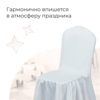 صورة المنتج غطاء 29 ، زورافينكا من شركة تشيدوكوفر.