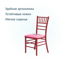 Product photo Chiavari chair 2,Teddy 833 velour cushion, old gold molding from the ChiedoCover company.