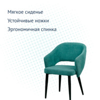 Product photo Fly chair, blue matting, metal legs from the ChiedoCover company.