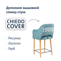 Product photo Rose semi-amber chair, blue velour Cashemere 020, legs lacquer from the ChiedoCover company.