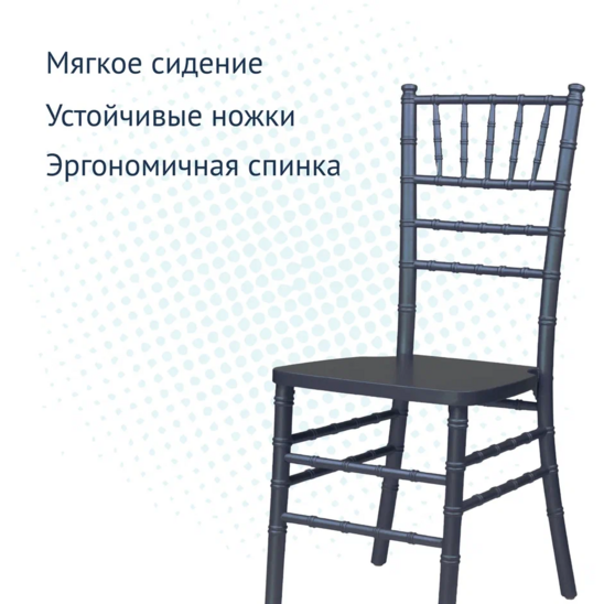 Chiavari Titanium chair, wooden - photo 4