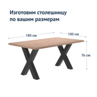 Product photo Chewie's table, loft from the ChiedoCover company.