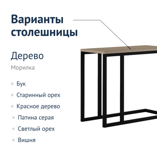 The Edson Max table - photo 3