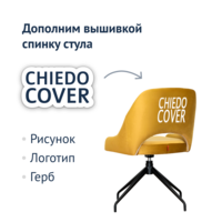 Product photo Milan chair on a rotating base from the ChiedoCover company.