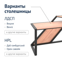 Product photo Runners Loft Desk from the ChiedoCover company.