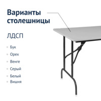 Product photo Leader 1 table, grey, frame - black from the ChiedoCover company.