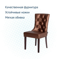 Product photo Harry's half-chair, Galaxy Bronze leatherette, beech legs from the ChiedoCover company.