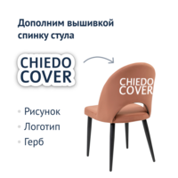 Product photo Mallin light chair, velour Velutto 55, metal legs  from the ChiedoCover company.